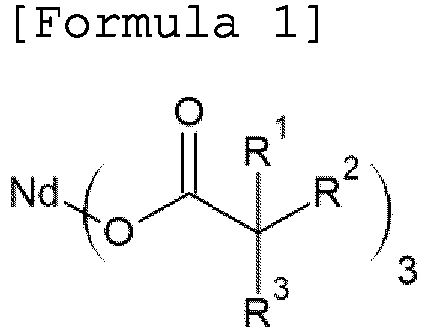 Figure imgb0007