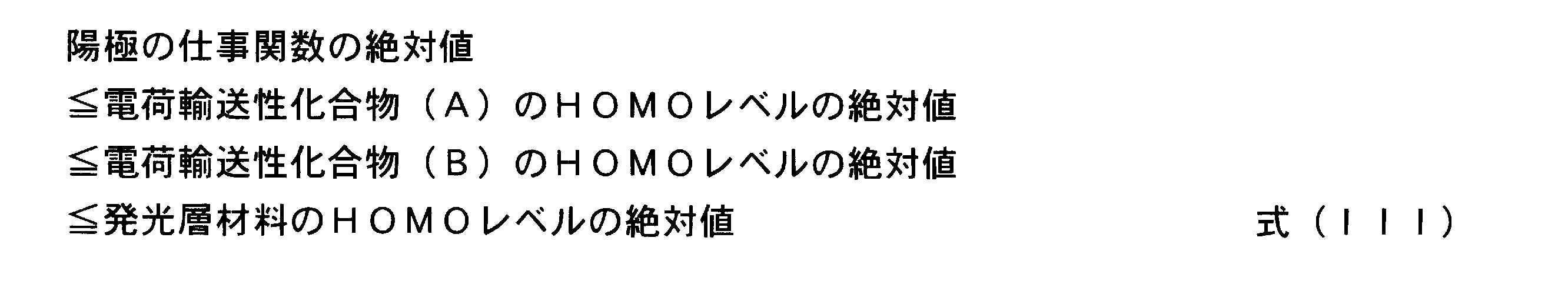 Figure JPOXMLDOC01-appb-M000007
