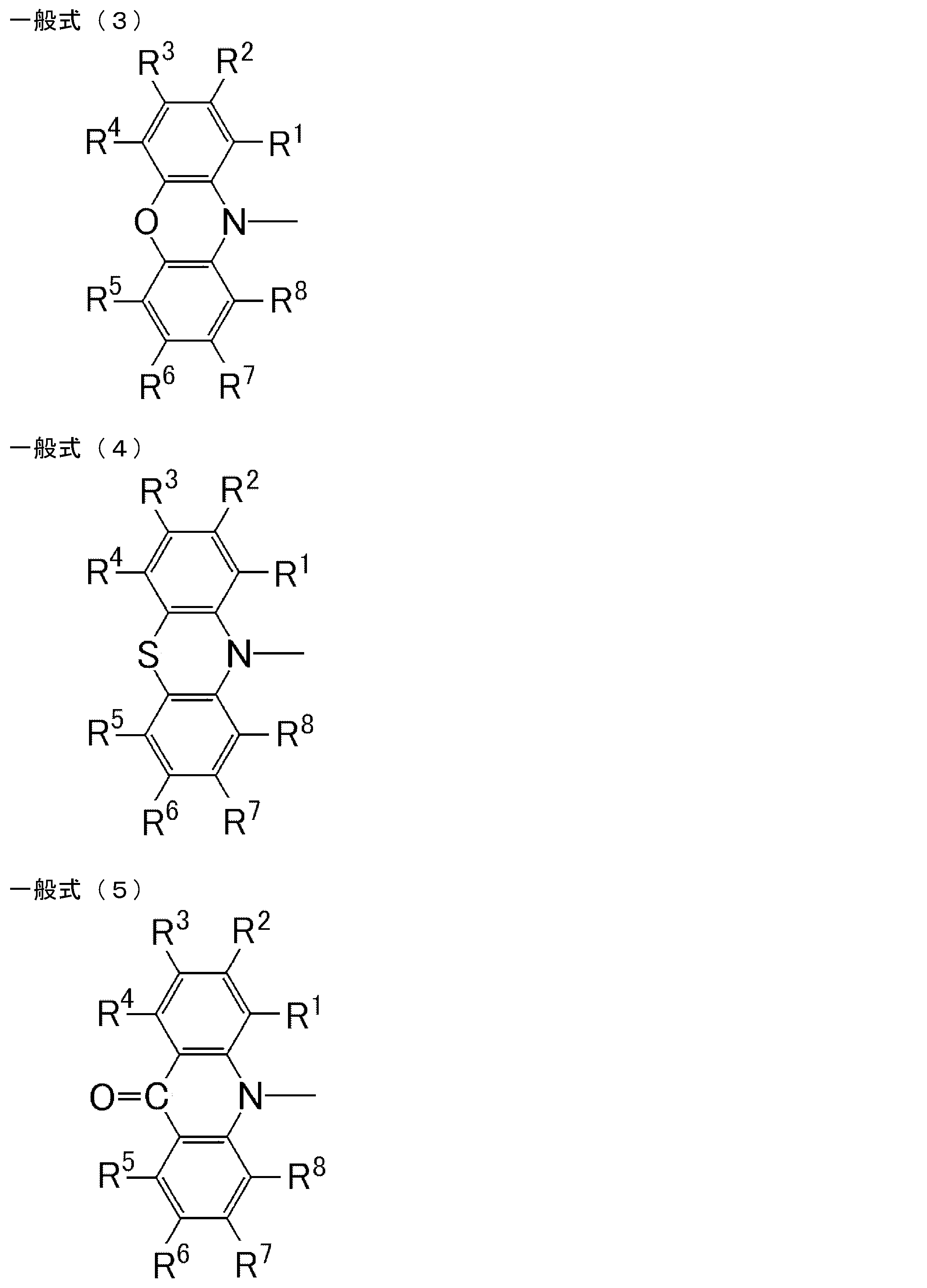 Figure JPOXMLDOC01-appb-C000003
