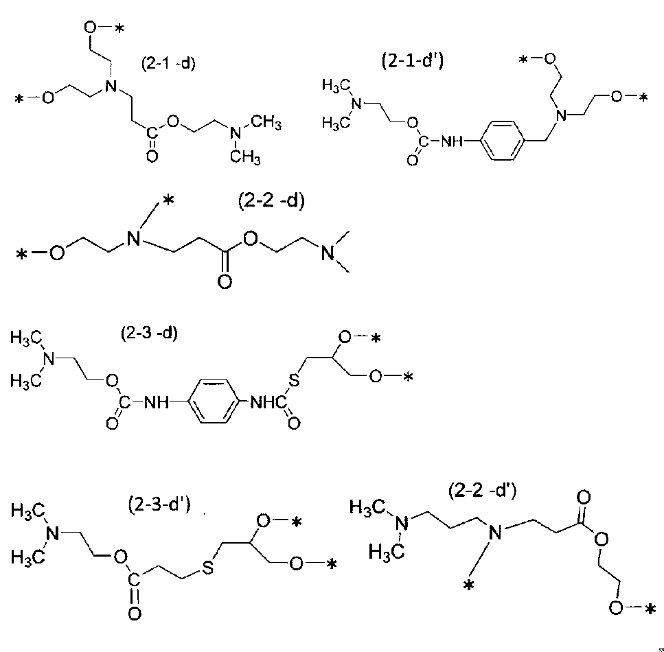 Figure JPOXMLDOC01-appb-C000027