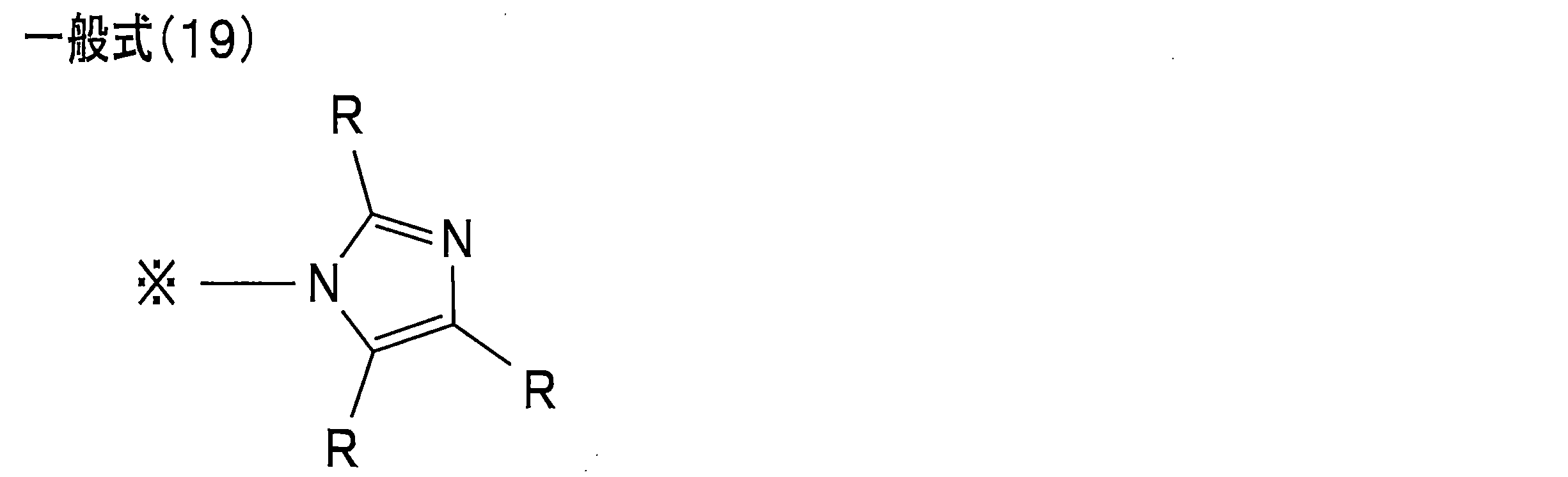 Figure JPOXMLDOC01-appb-C000040