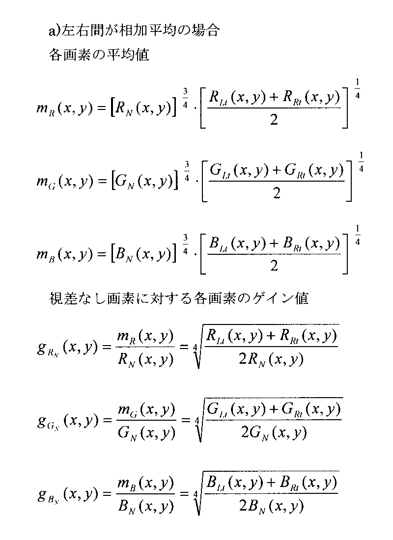 Figure JPOXMLDOC01-appb-I000028