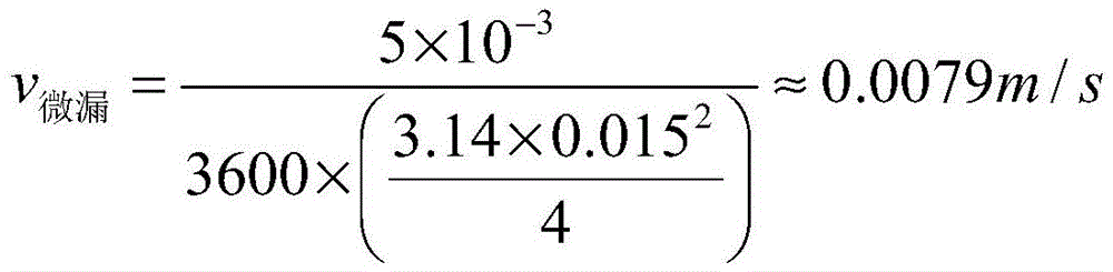 Figure BDA0002706574600000061