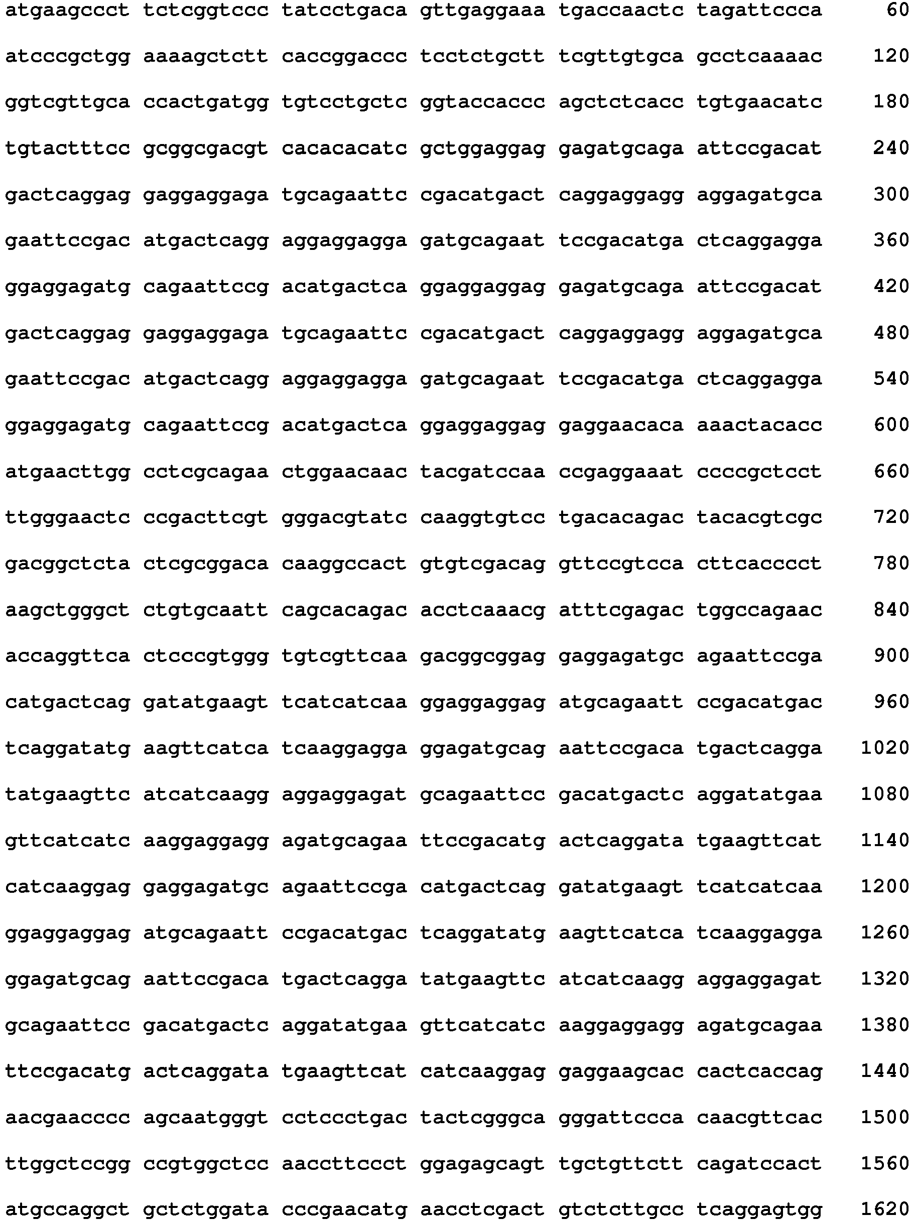 Figure imgb0212