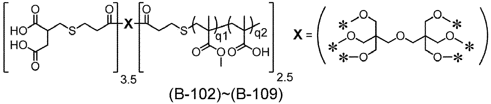 Figure imgb0108