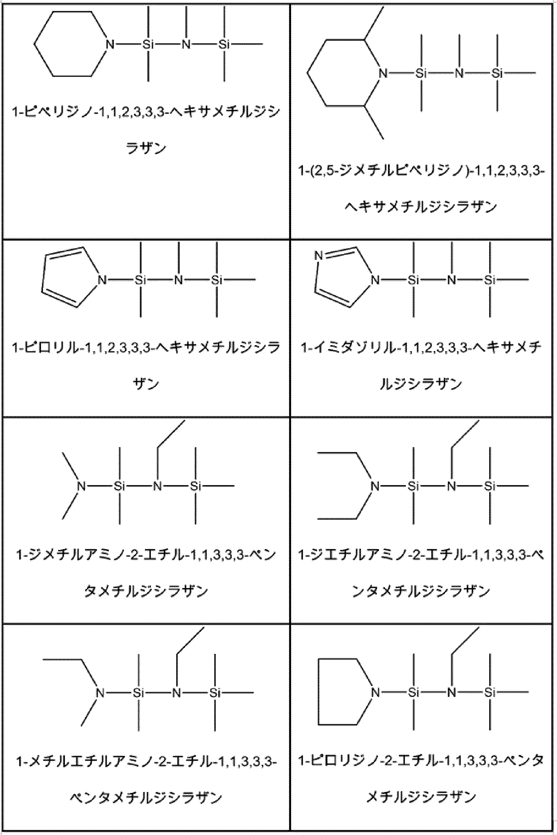 Figure 0007586837000007