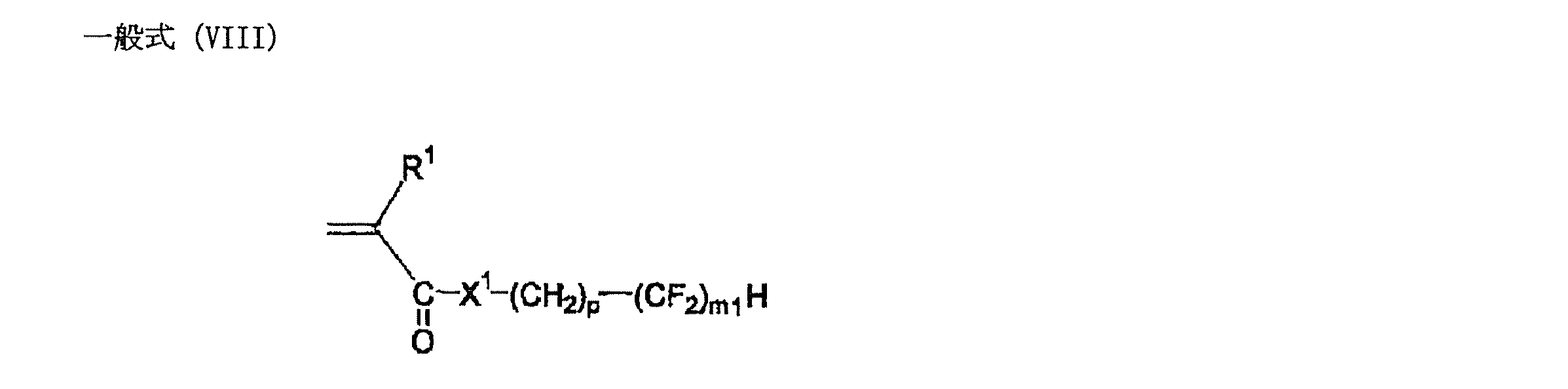 Figure JPOXMLDOC01-appb-C000033
