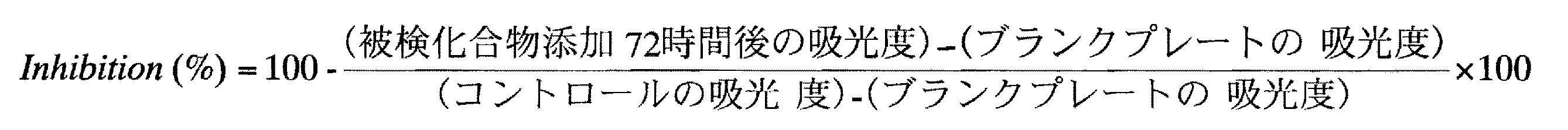 Figure JPOXMLDOC01-appb-M000005