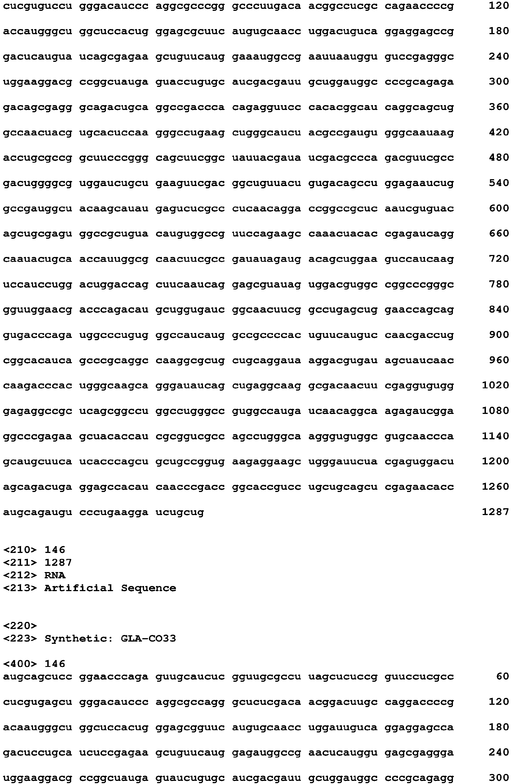 Figure imgb0787