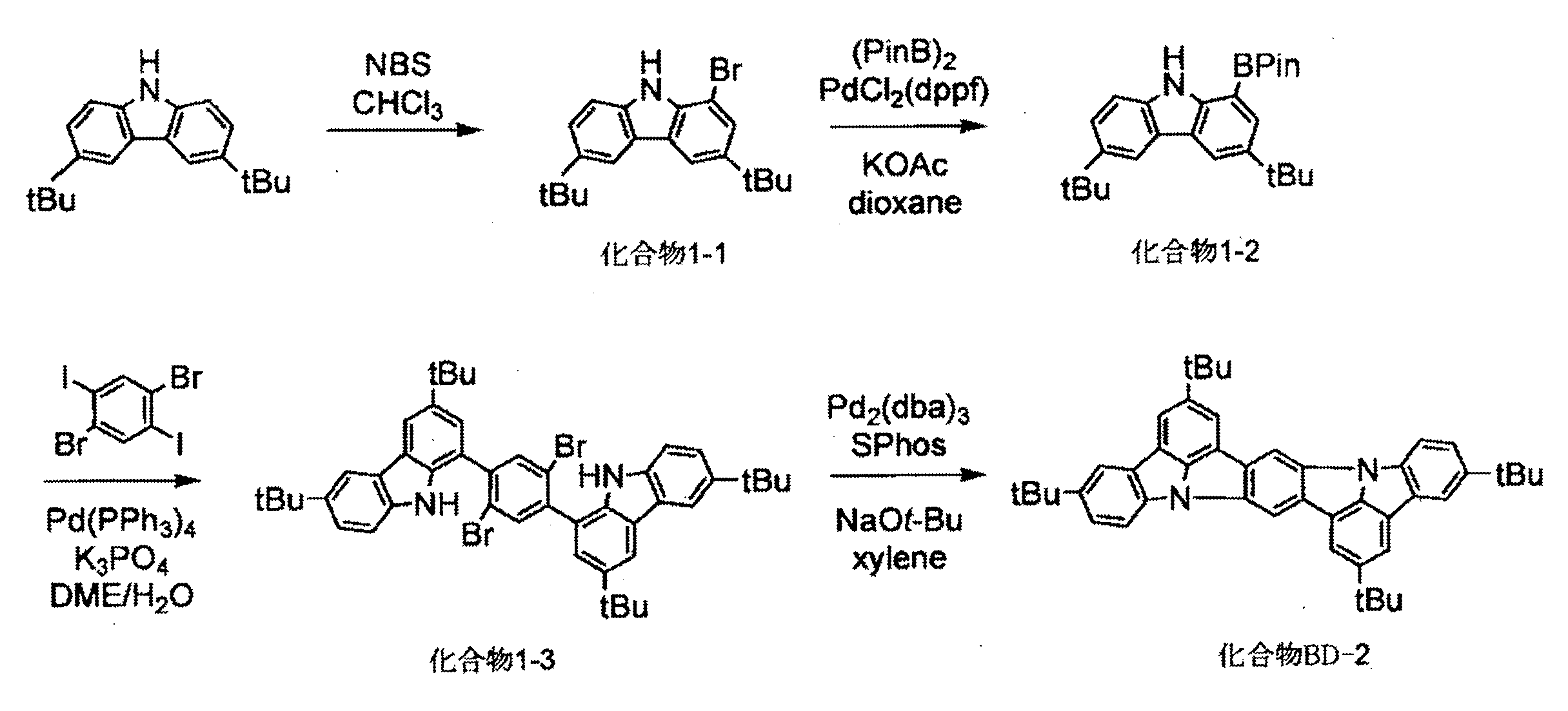 Figure JPOXMLDOC01-appb-C000227
