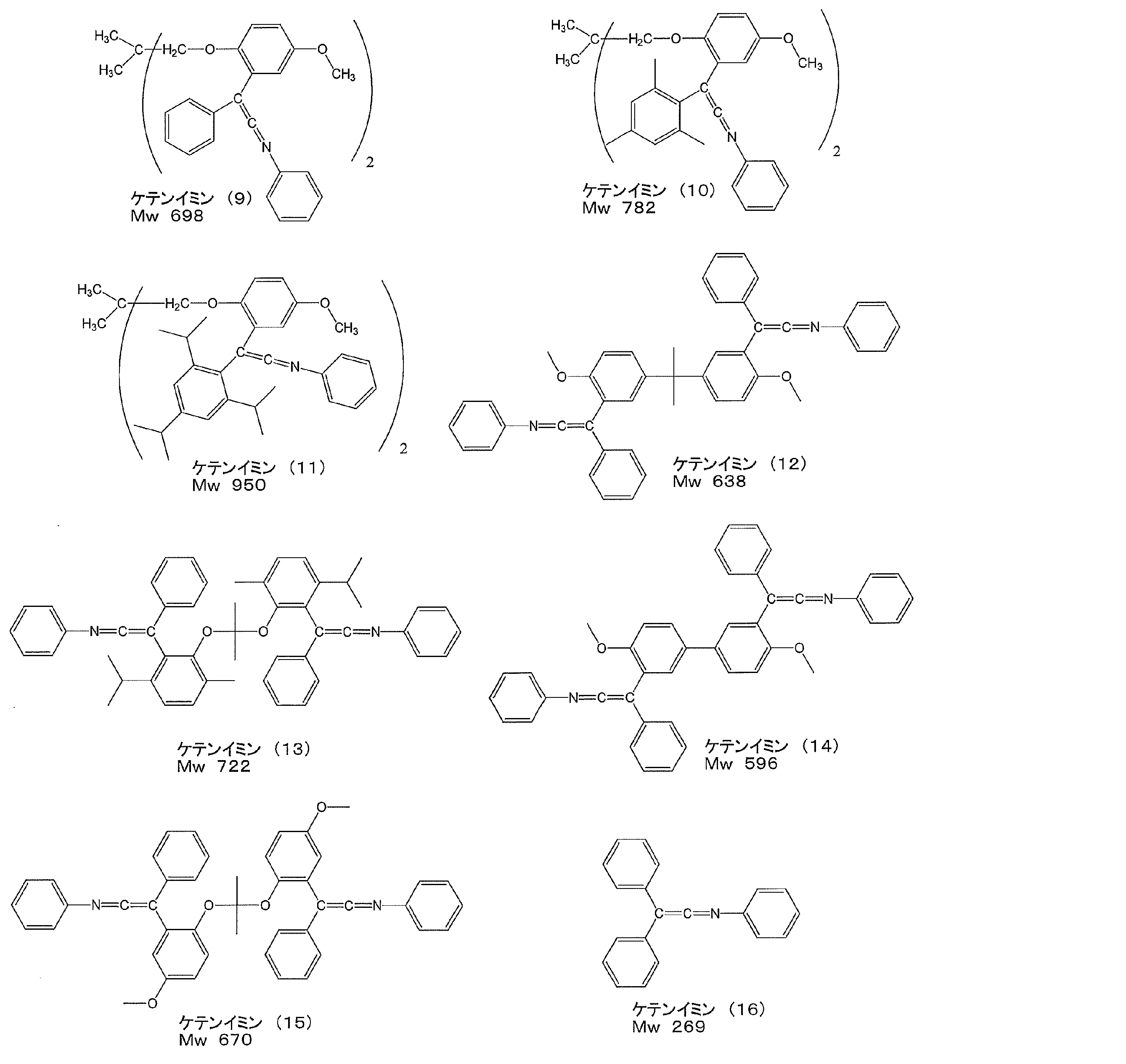 Figure JPOXMLDOC01-appb-C000015