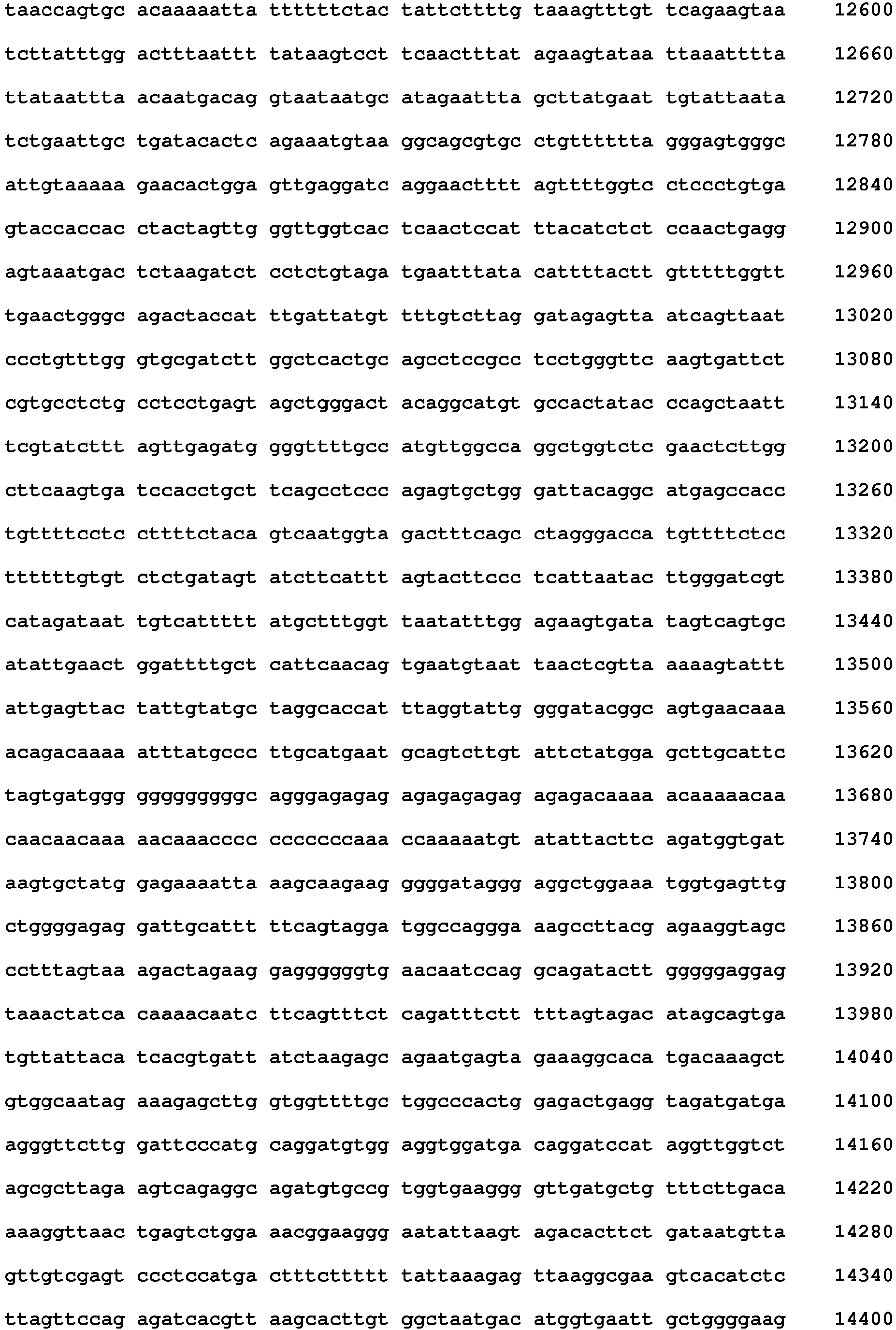 Figure imgb0189