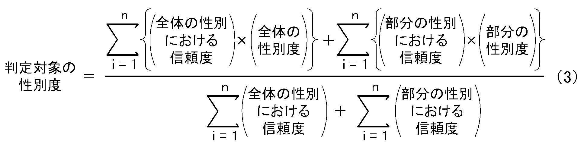 Figure JPOXMLDOC01-appb-M000005
