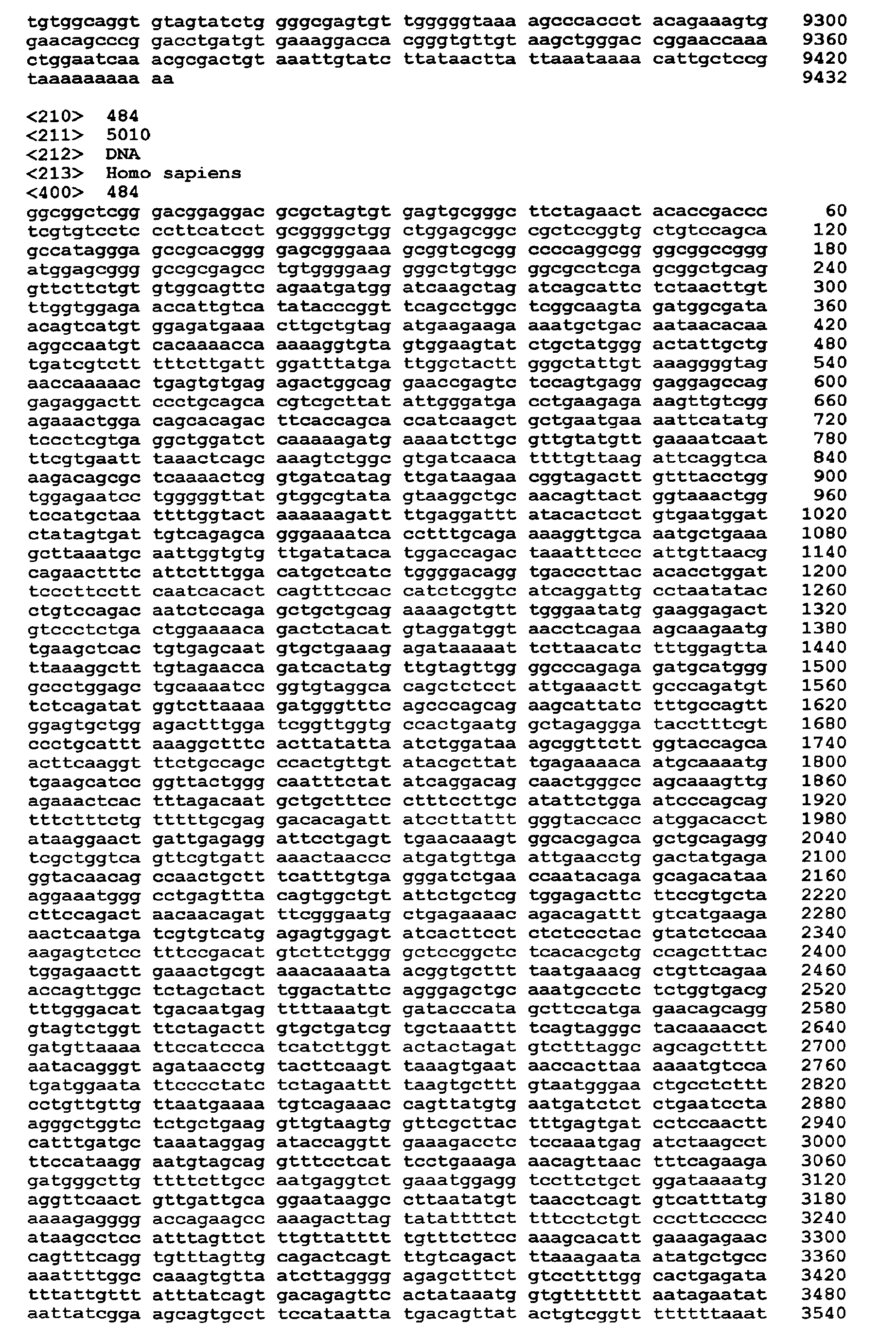 Figure imgb0485