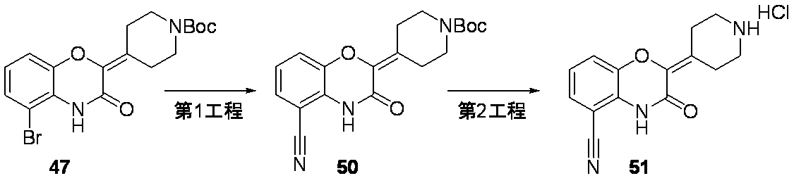 Figure JPOXMLDOC01-appb-C000116