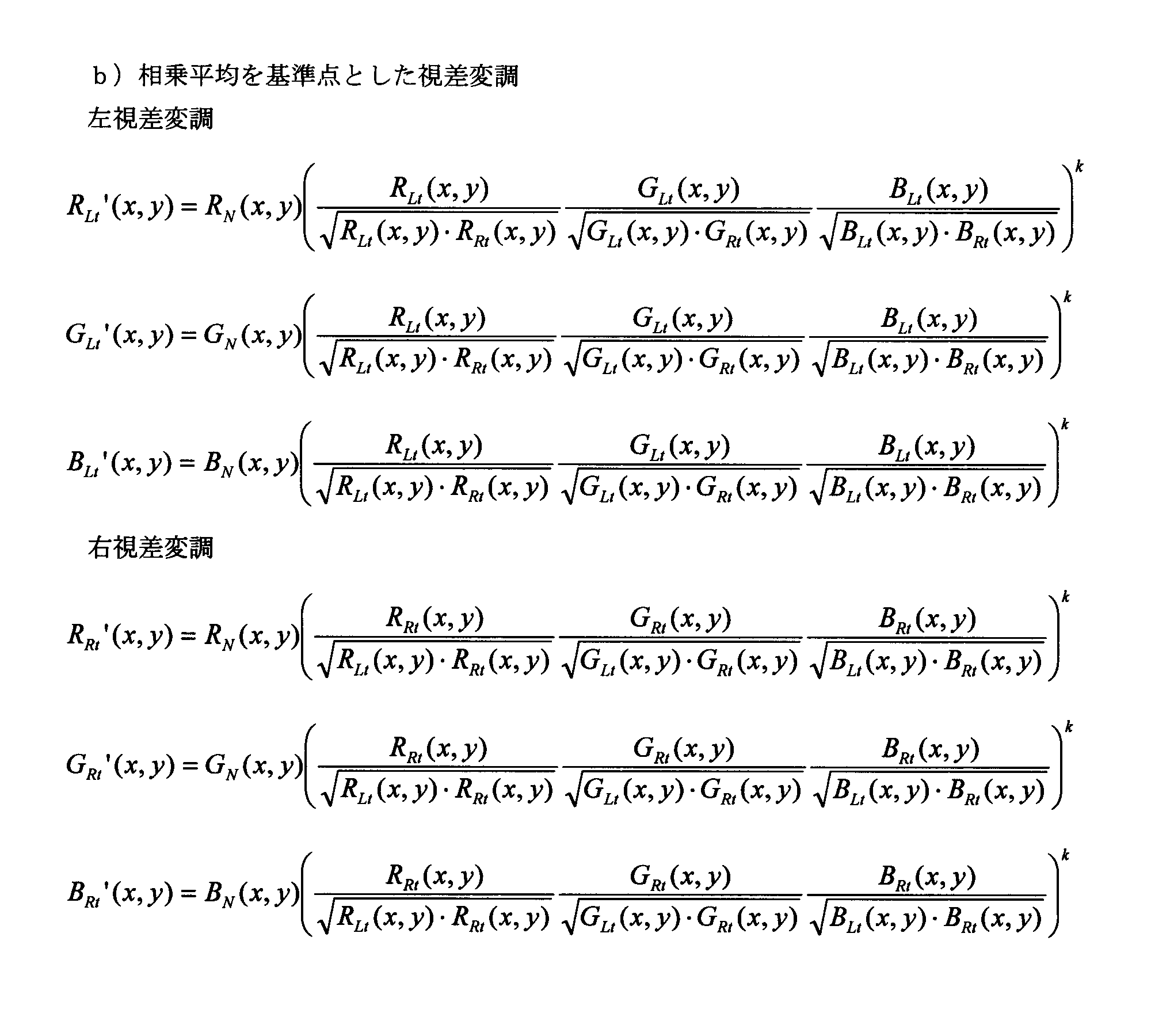 Figure JPOXMLDOC01-appb-I000028