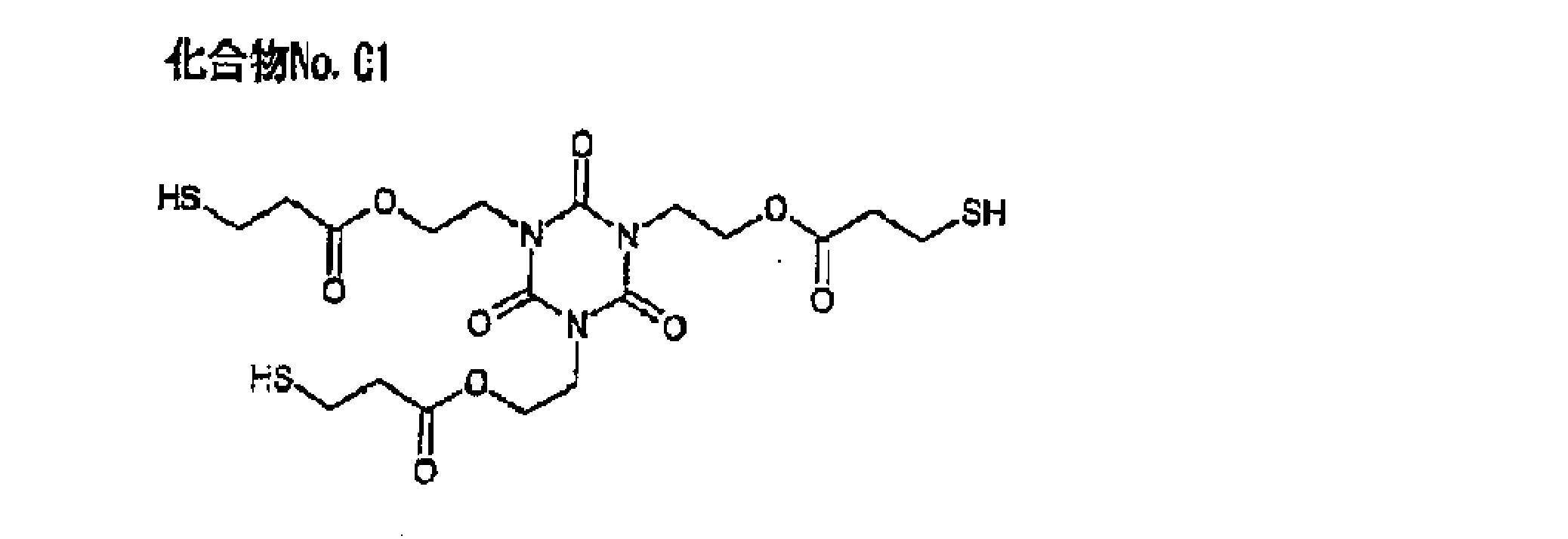 Figure JPOXMLDOC01-appb-C000021