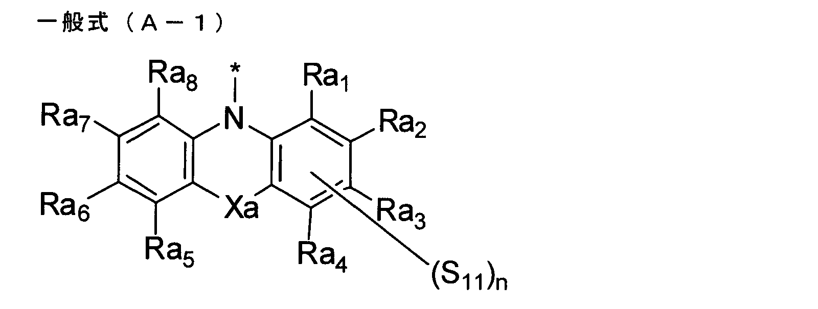 Figure JPOXMLDOC01-appb-C000003