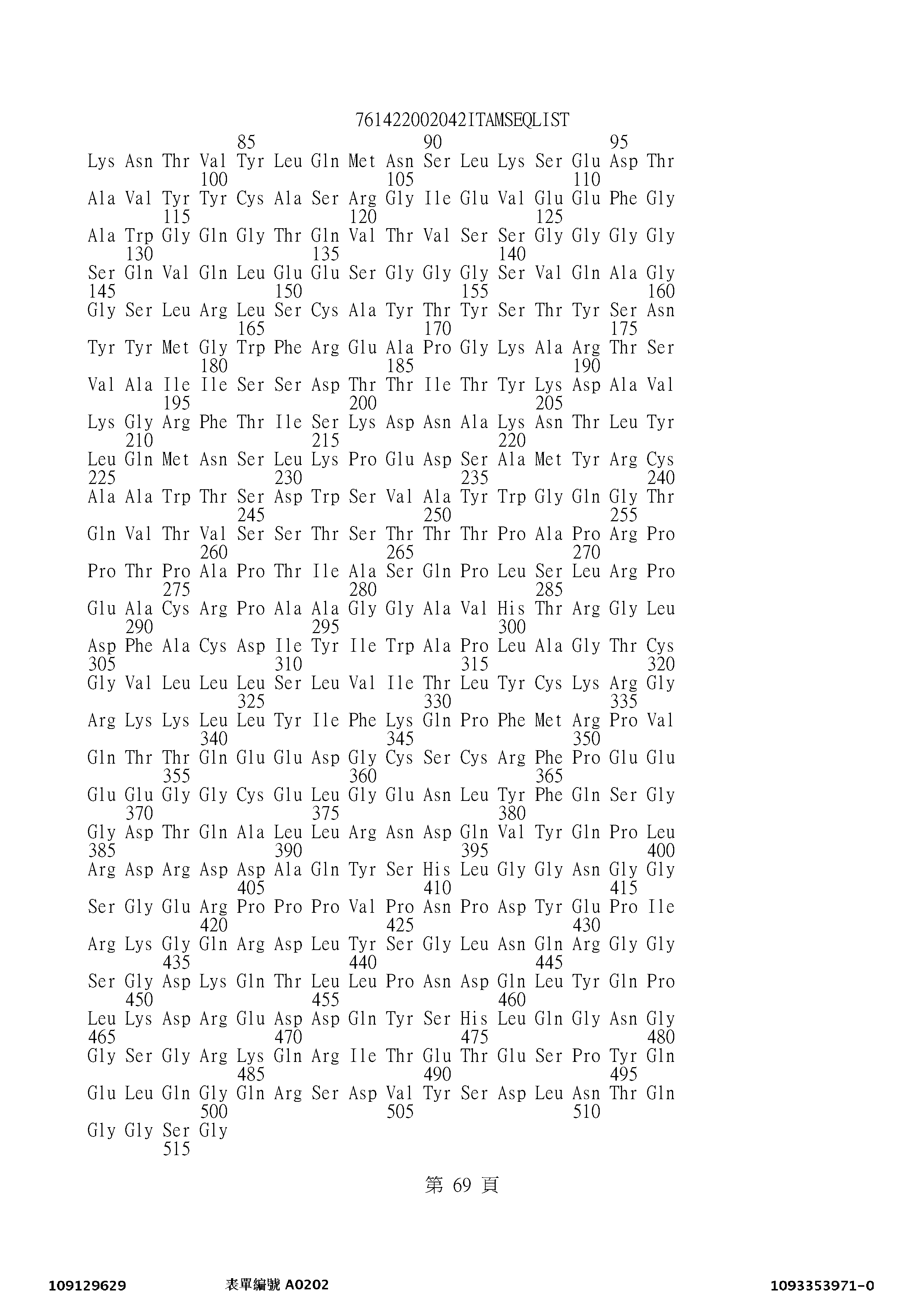 Figure 12_A0101_SEQ_0069
