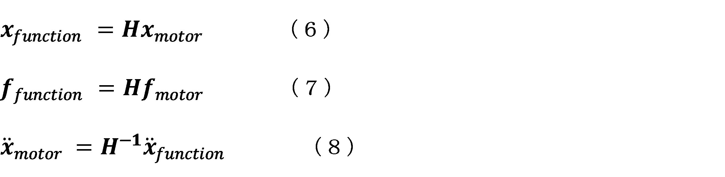 Figure JPOXMLDOC01-appb-M000004