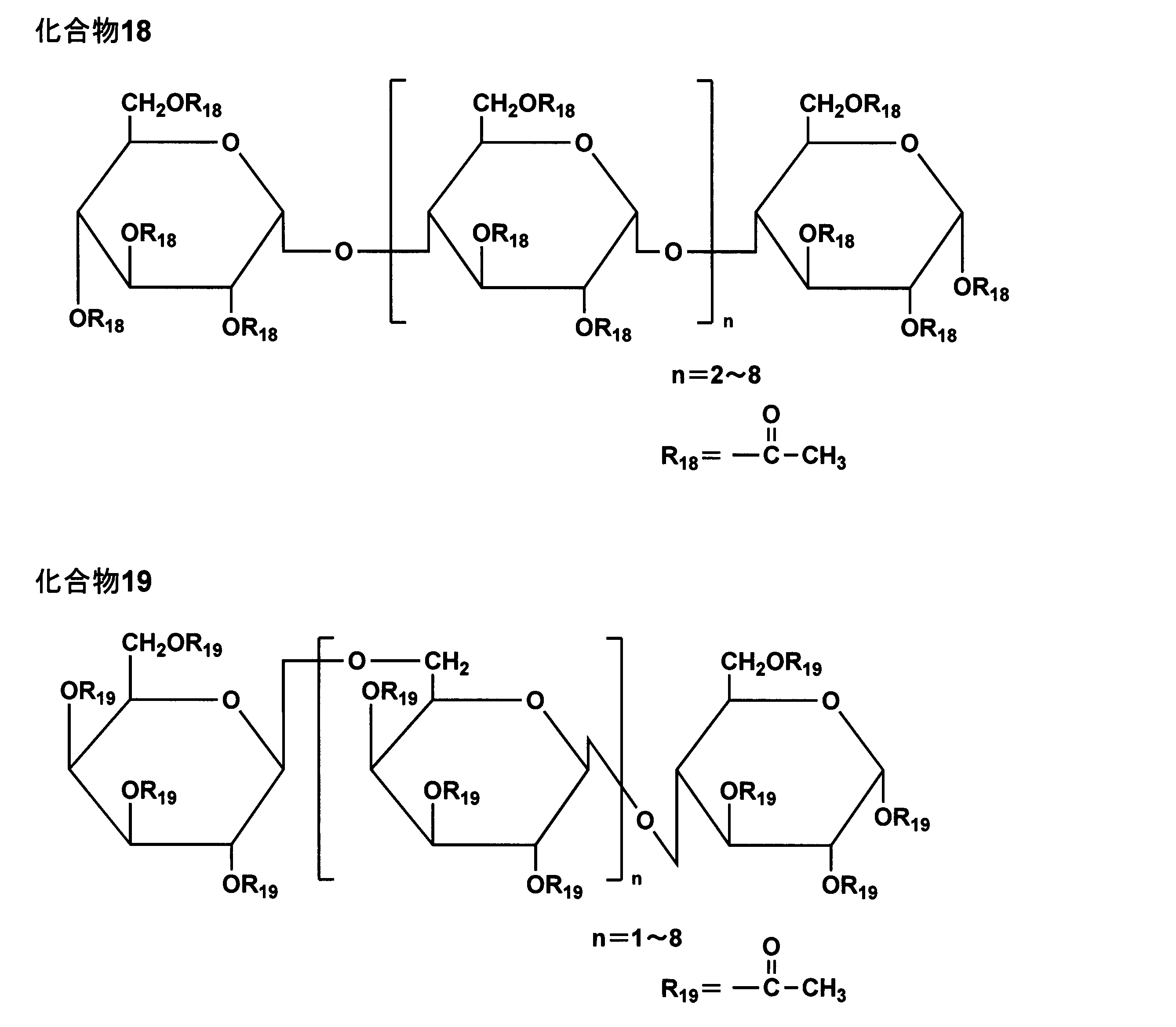 Figure JPOXMLDOC01-appb-C000010
