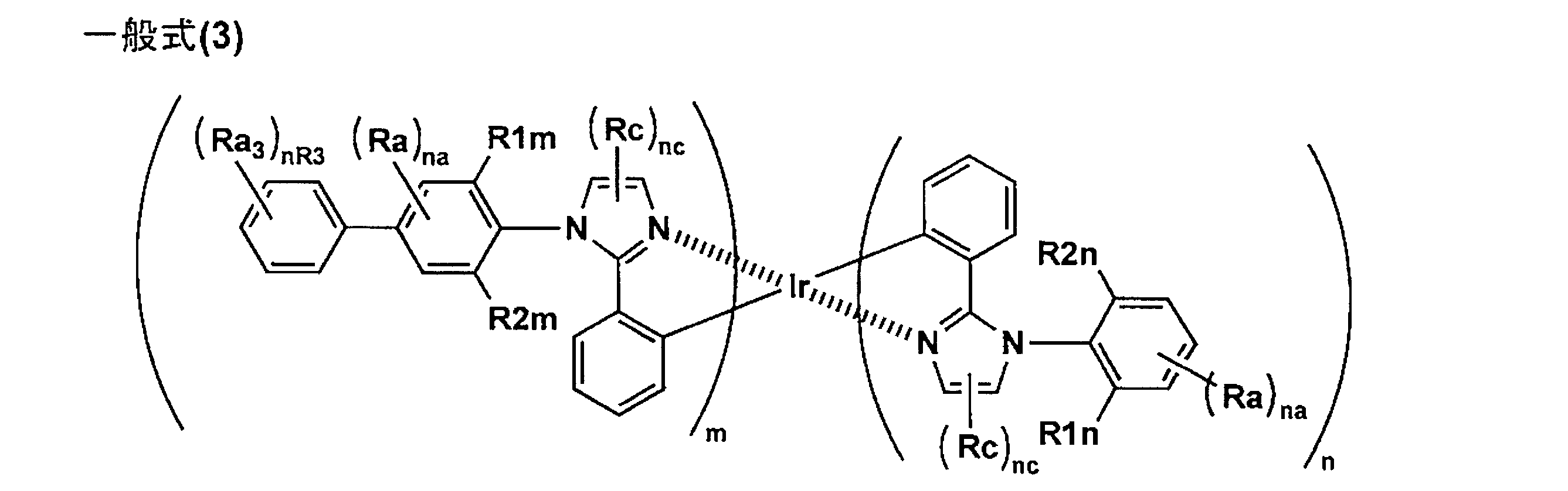 Figure JPOXMLDOC01-appb-C000004