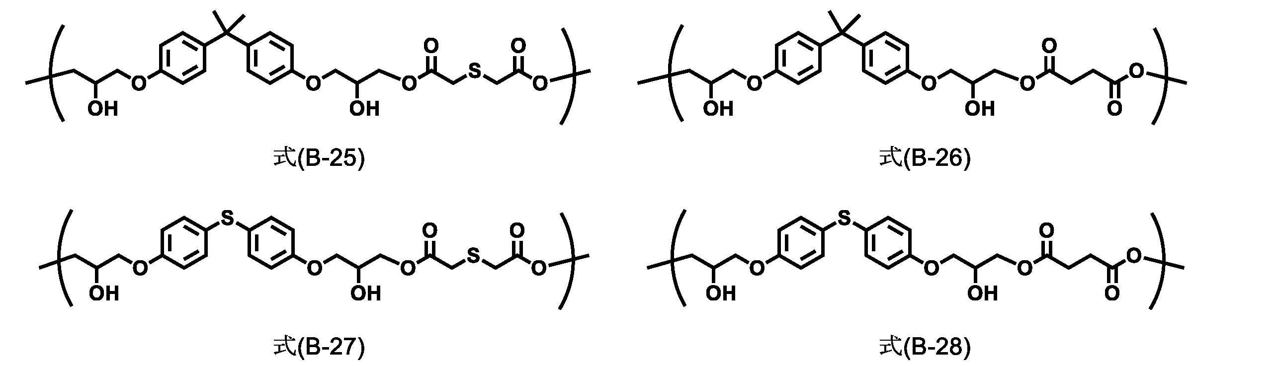 Figure JPOXMLDOC01-appb-C000020