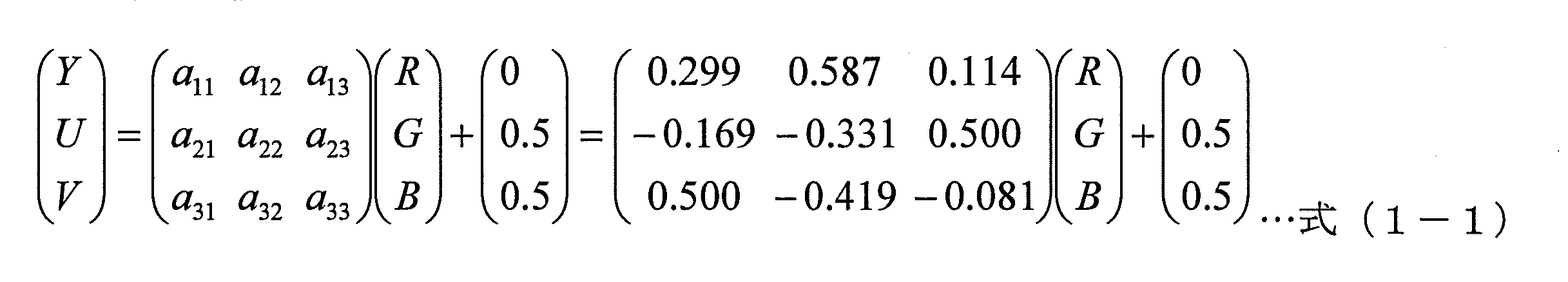 Figure JPOXMLDOC01-appb-M000002