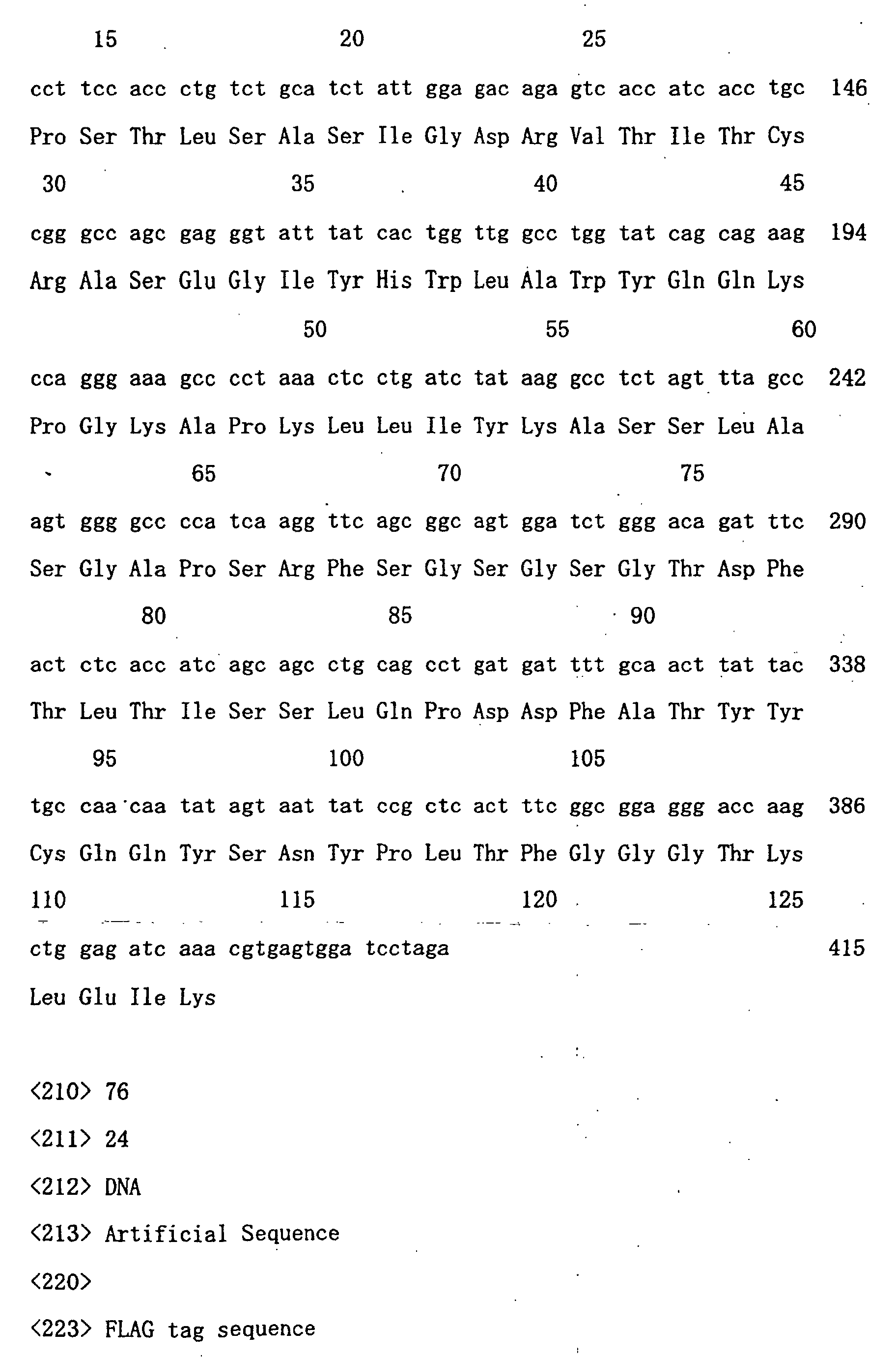 Figure 01710001