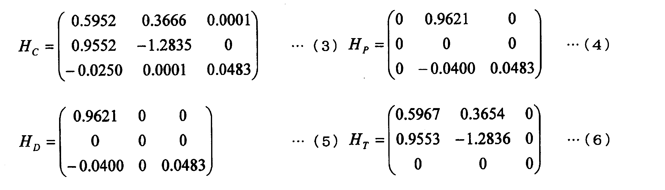 Figure JPOXMLDOC01-appb-M000003