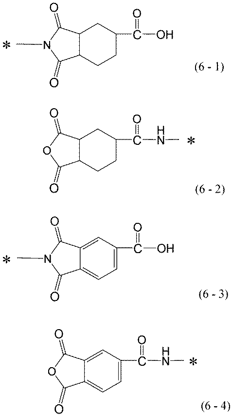 Figure JPOXMLDOC01-appb-C000017
