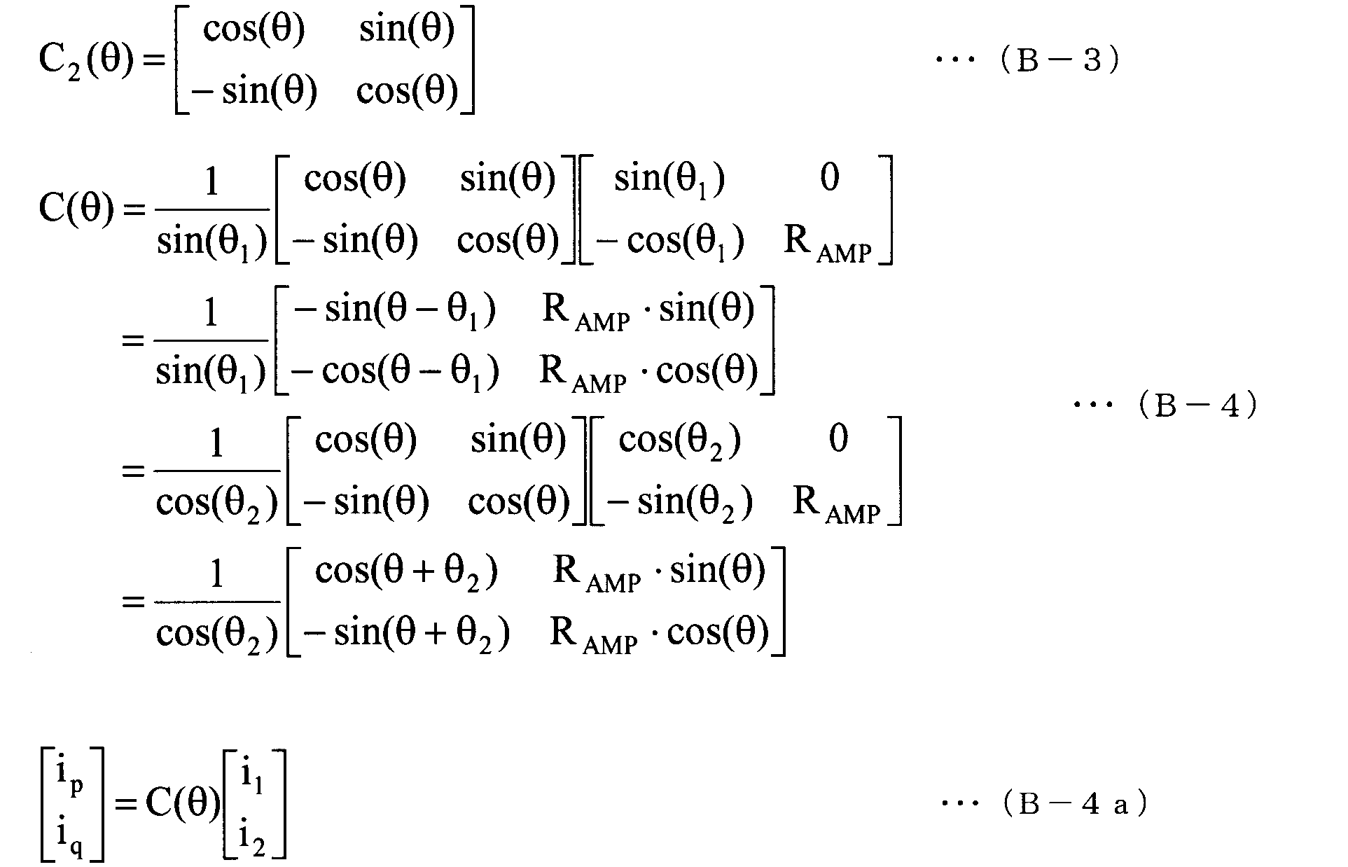 Figure JPOXMLDOC01-appb-M000005