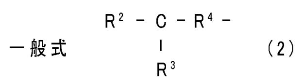 Figure JPOXMLDOC01-appb-C000003