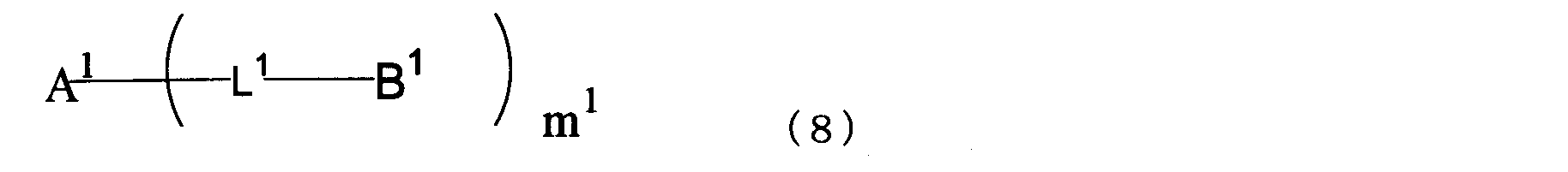 Figure JPOXMLDOC01-appb-C000040