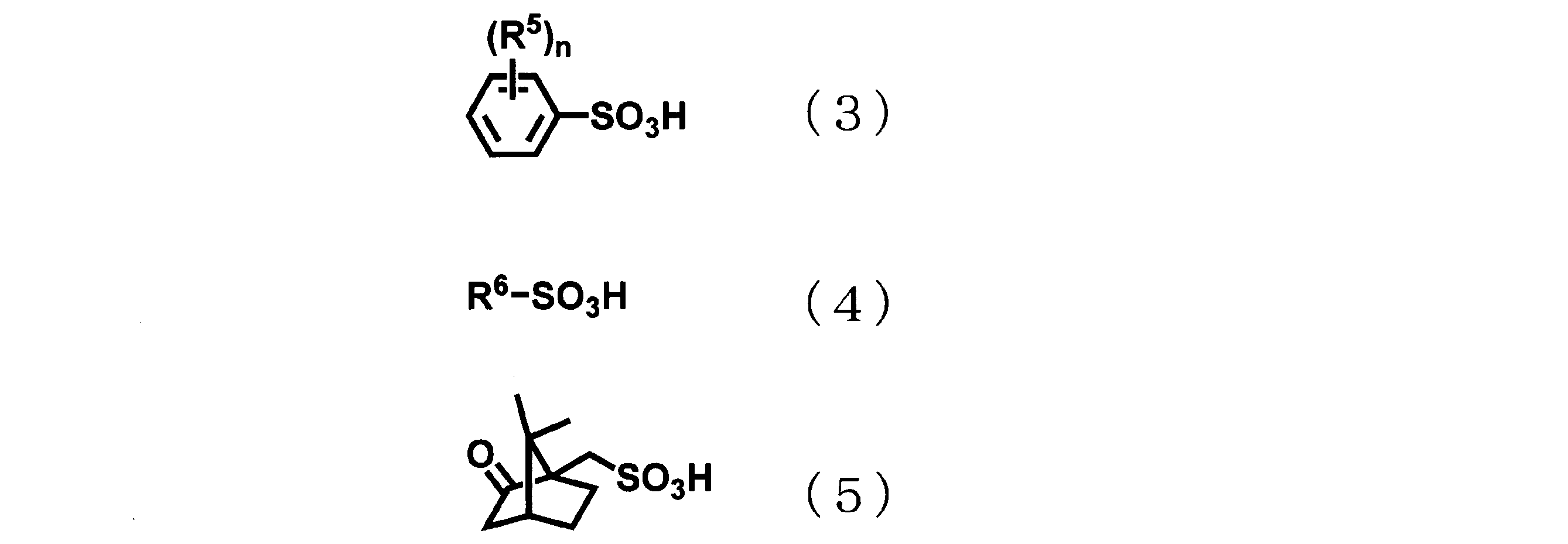 Figure JPOXMLDOC01-appb-C000005