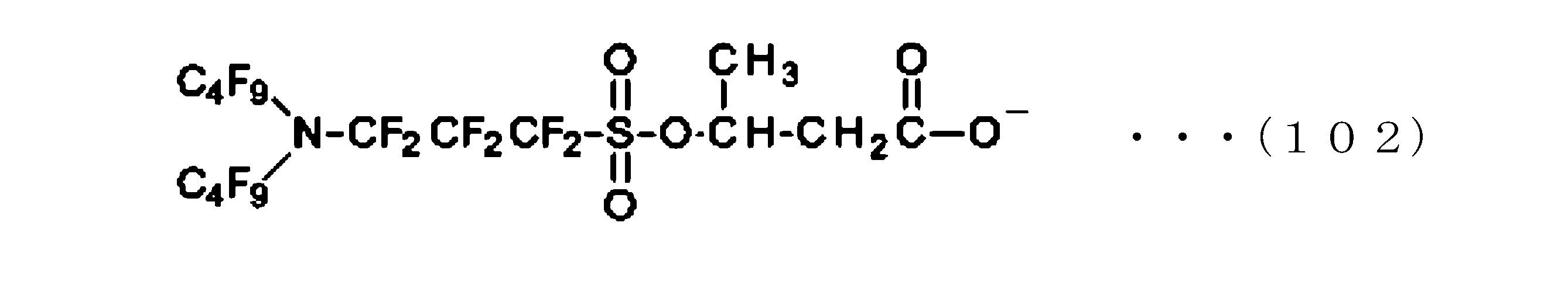 Figure JPOXMLDOC01-appb-C000110