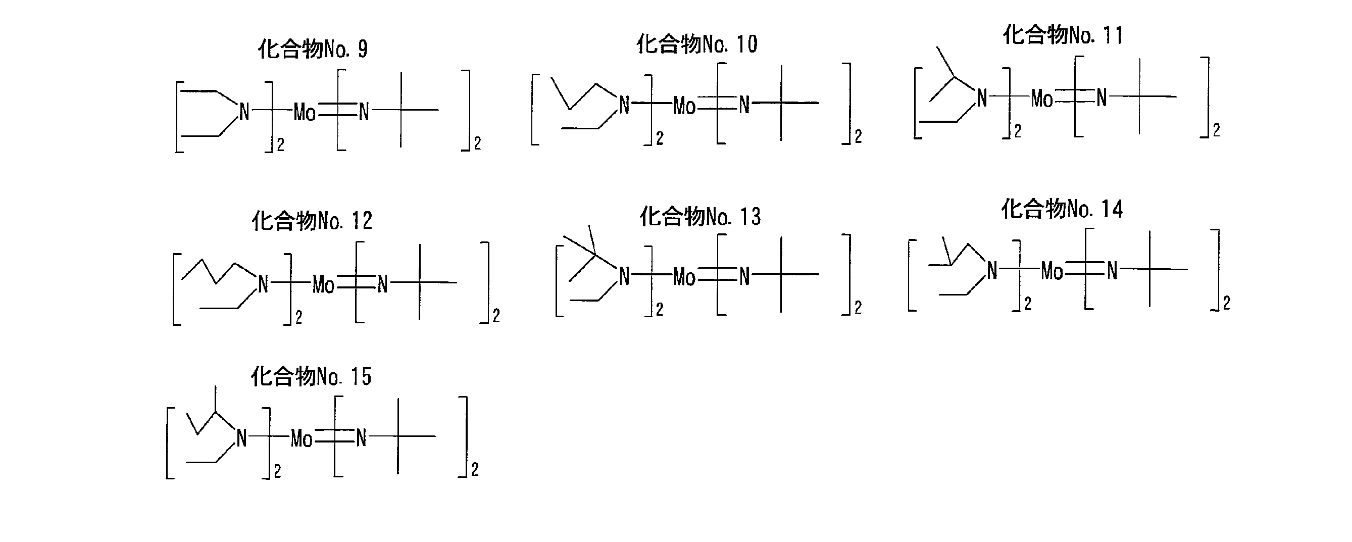 Figure JPOXMLDOC01-appb-C000007