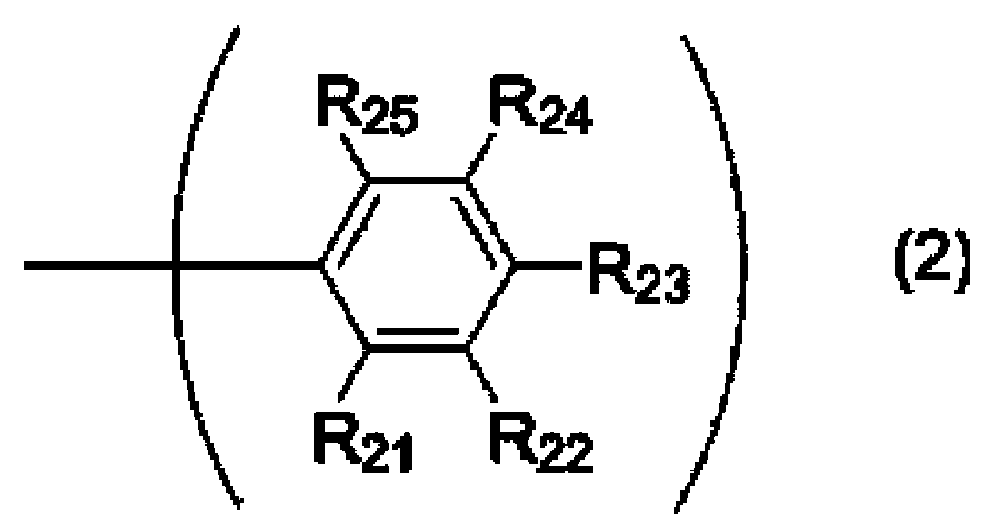 Figure JPOXMLDOC01-appb-C000002