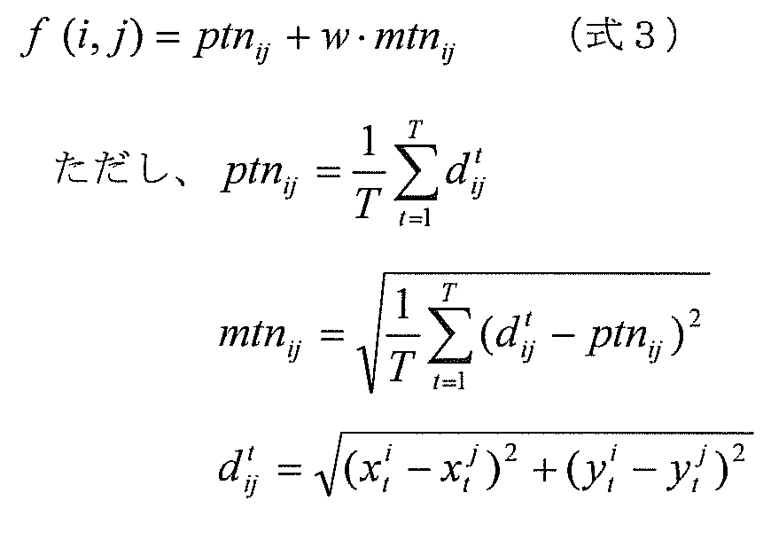 Figure JPOXMLDOC01-appb-M000003