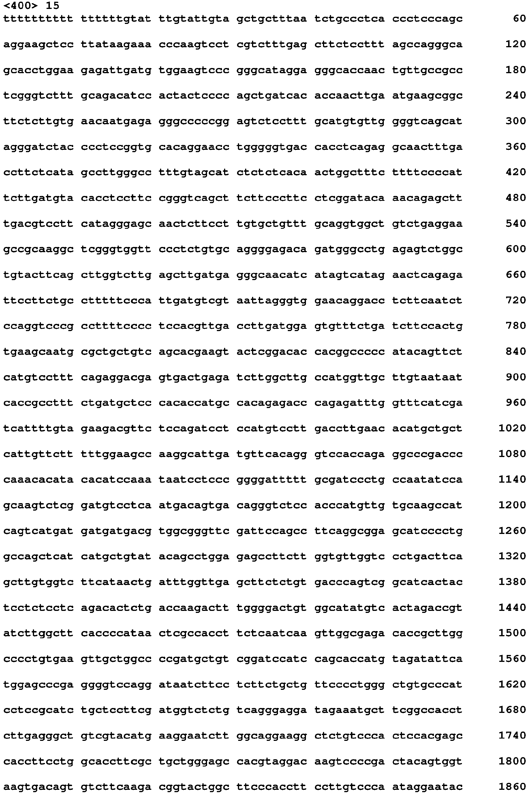 Figure imgb0074