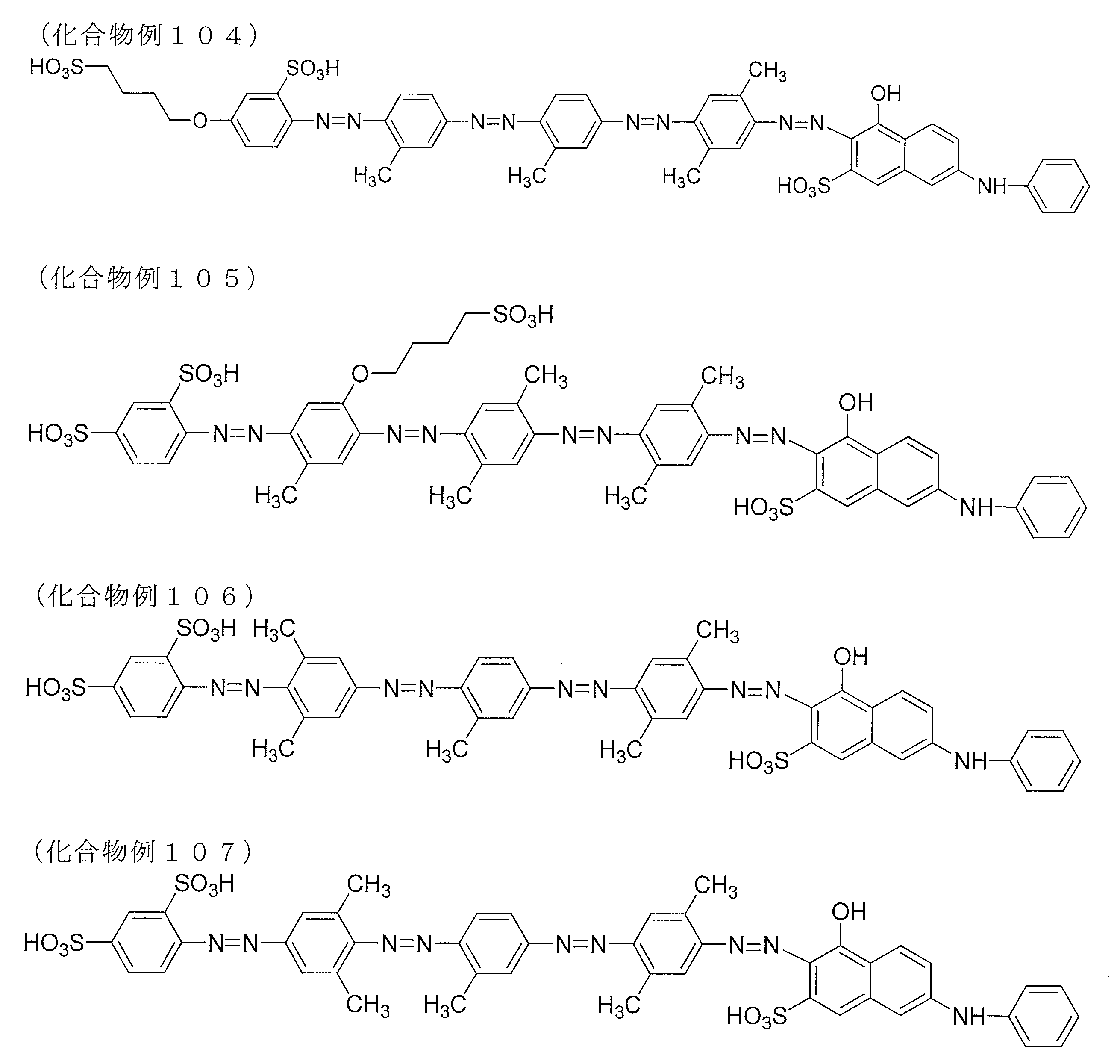 Figure JPOXMLDOC01-appb-C000042
