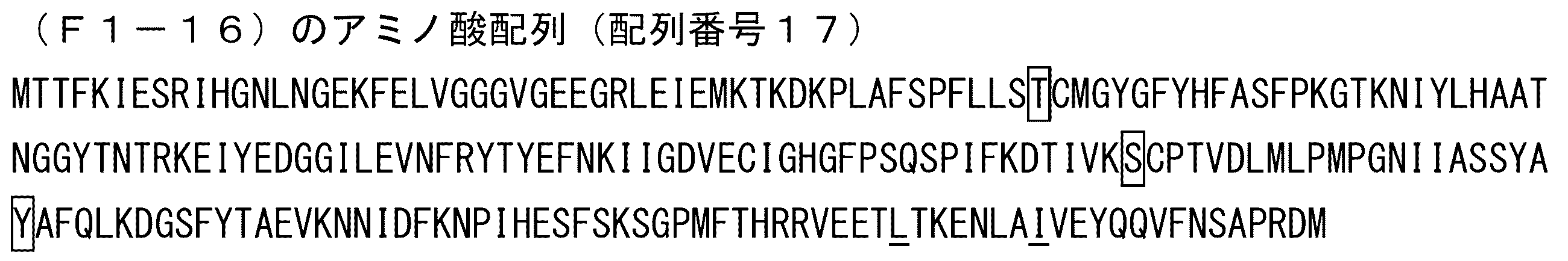 Figure JPOXMLDOC01-appb-I000023