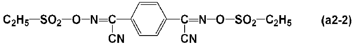 Figure imgb0004