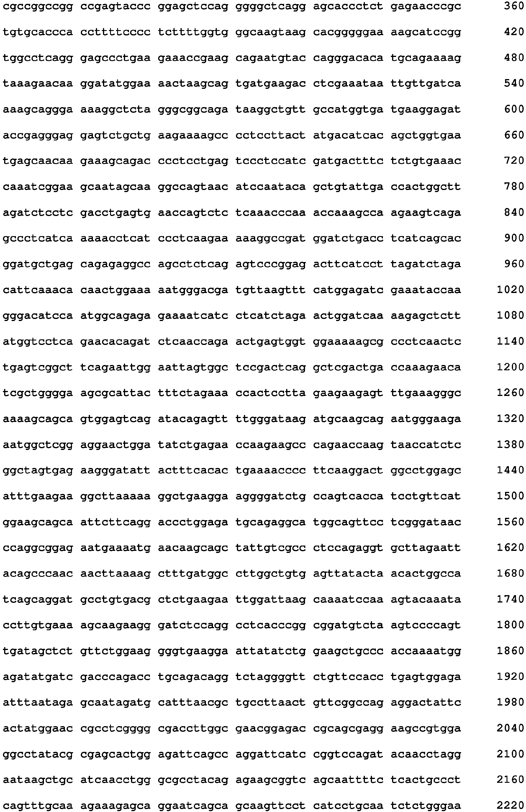 Figure imgb0044