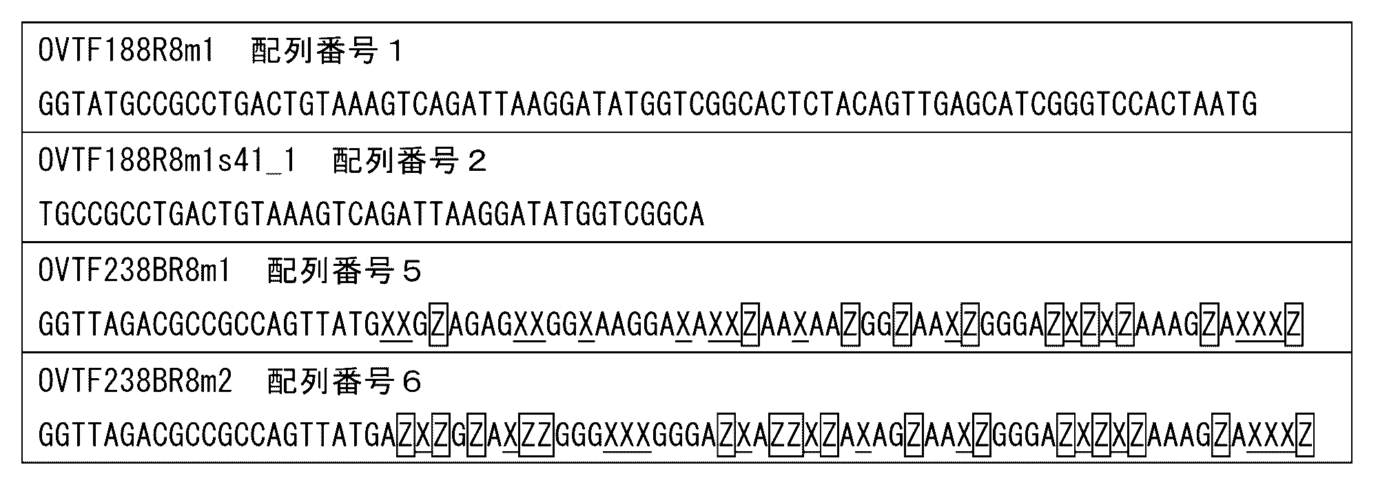 Figure JPOXMLDOC01-appb-T000005