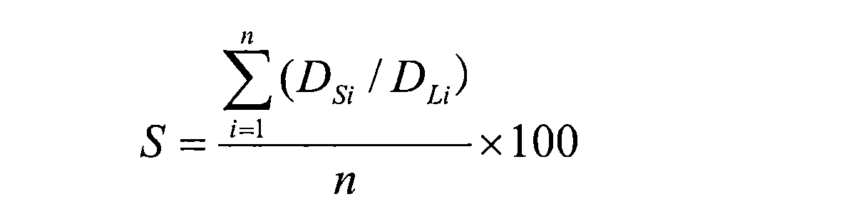 Figure JPOXMLDOC01-appb-M000004