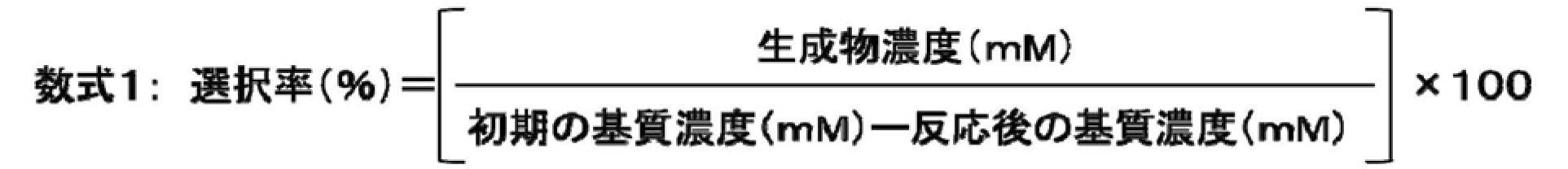 Figure JPOXMLDOC01-appb-M000023