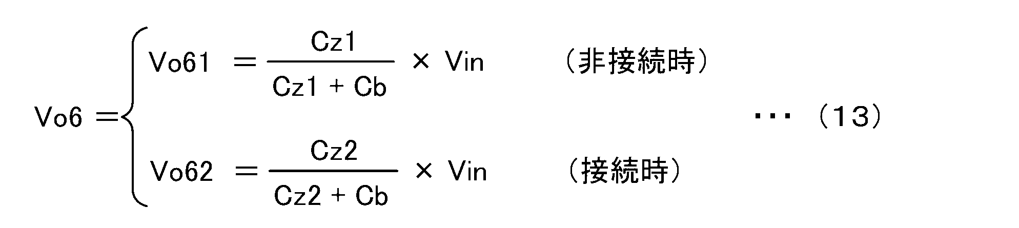 Figure JPOXMLDOC01-appb-M000013