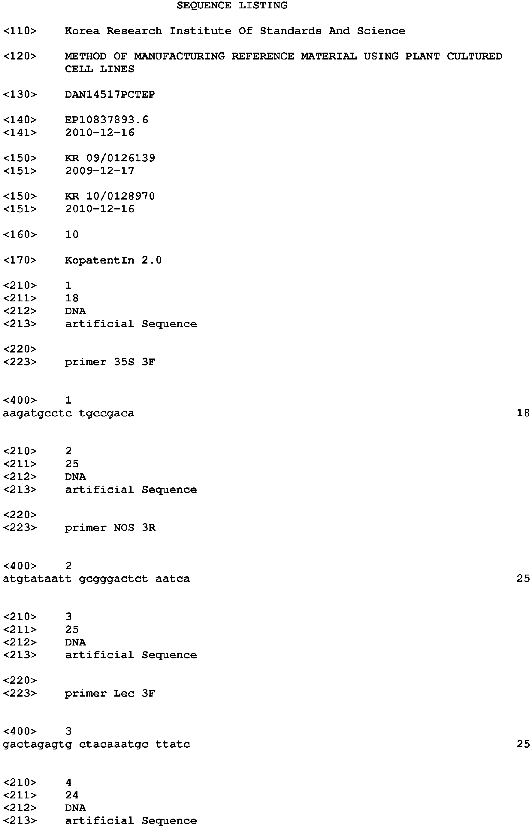 Figure imgb0007