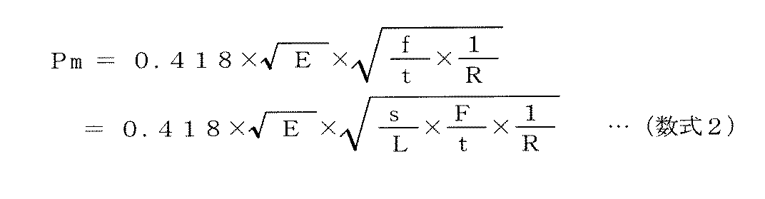 Figure JPOXMLDOC01-appb-M000002